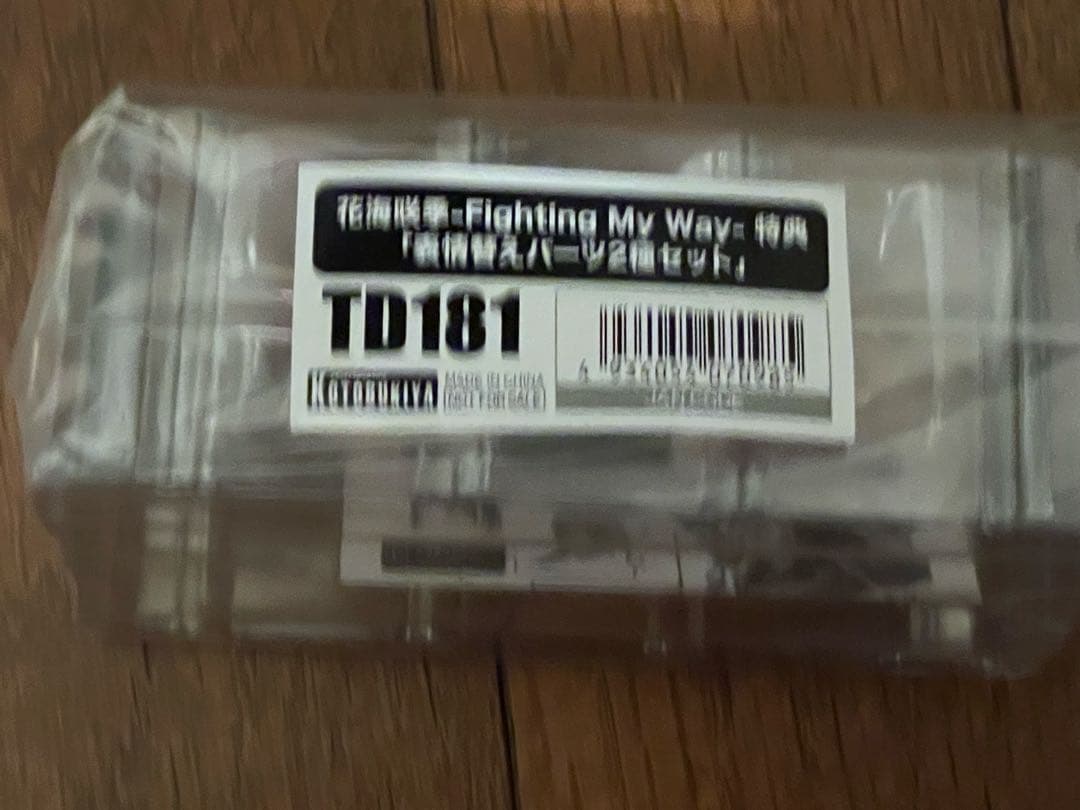 学園アイドルマスター　花海咲季　コトブキヤ　特典付き