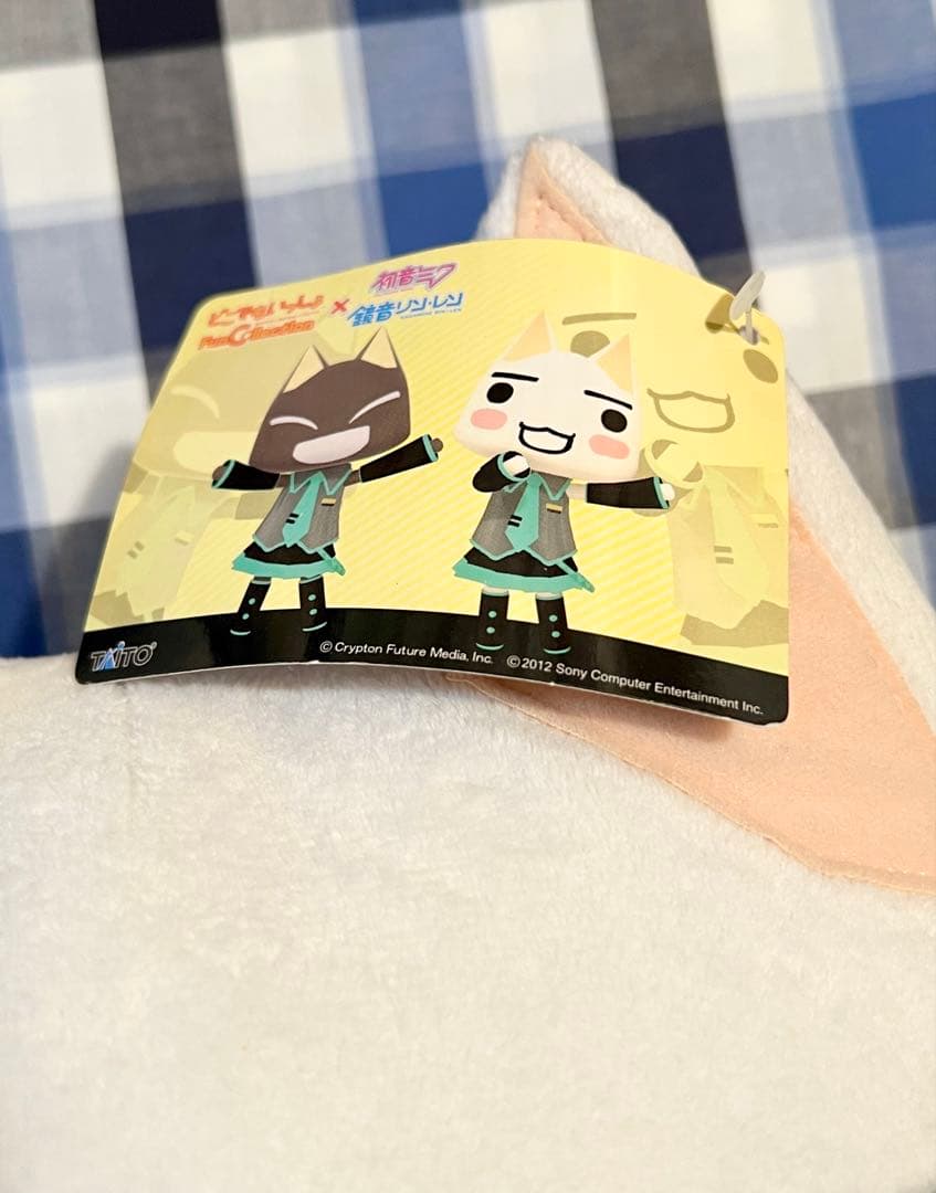 トロ　初音ミクコスプレ　コスプレニャ！ビッグぬいぐるみ