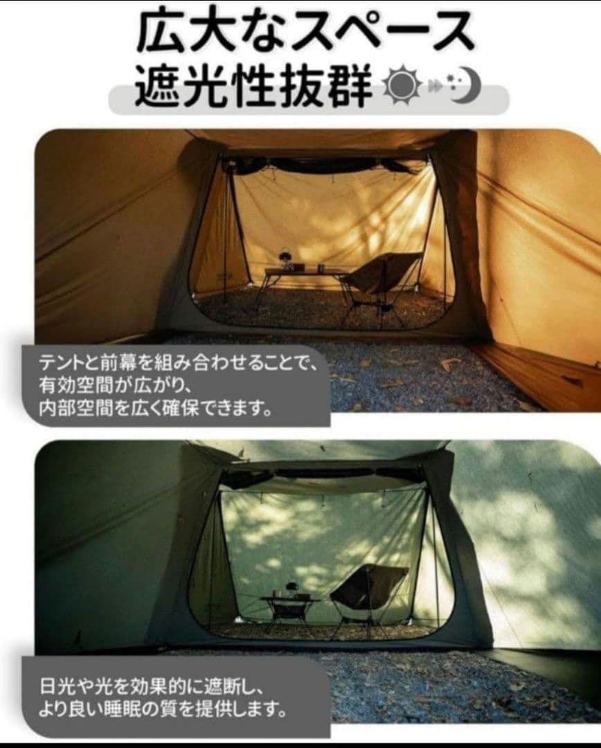 新品未使用！OneTigrisソロホームステッドTC専用前幕 アーミーグリーン