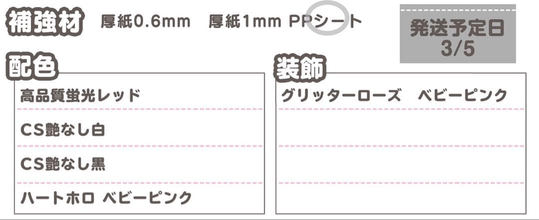 吾 うちわ文字 オーダー うちわ屋さん 文字パネル ネームボード