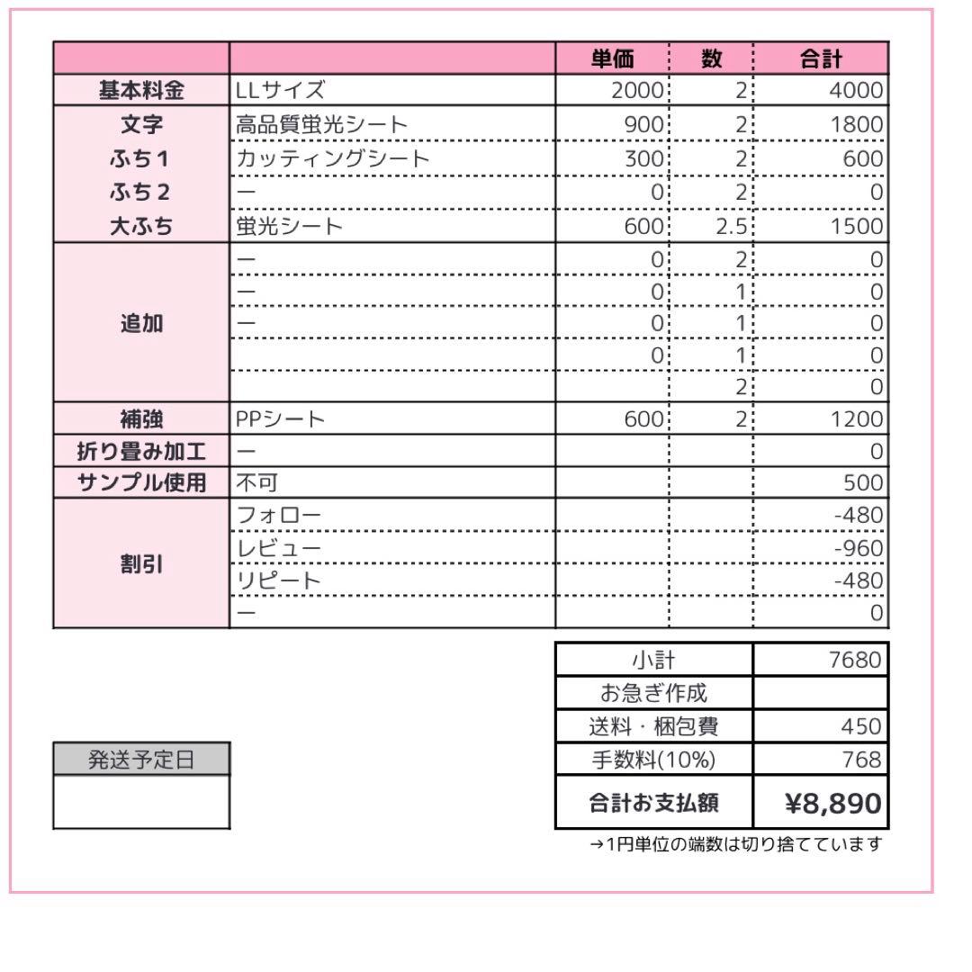 吾 うちわ文字 オーダー うちわ屋さん 文字パネル ネームボード