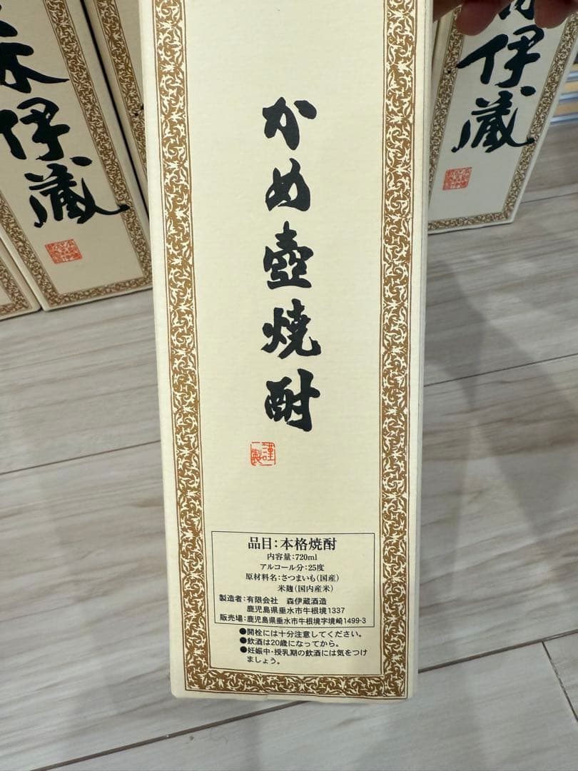 森伊蔵/720ml/JAL国際線ファースト・ビジネスクラス限定　6本　セット