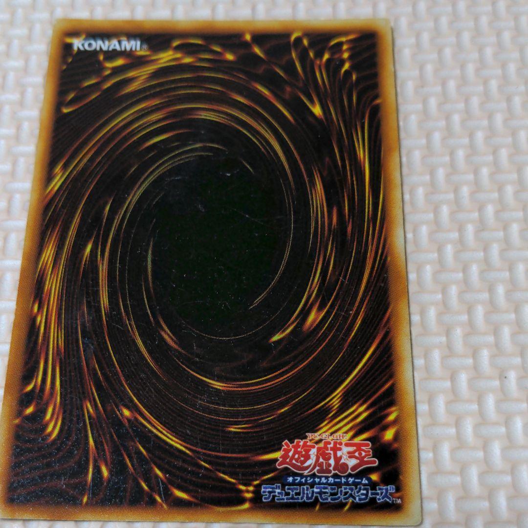 ブルーアイズホワイトドラゴン