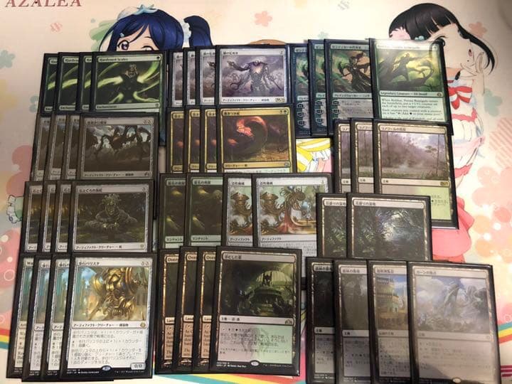 硬化した鱗 パーツ パイオニア mtg