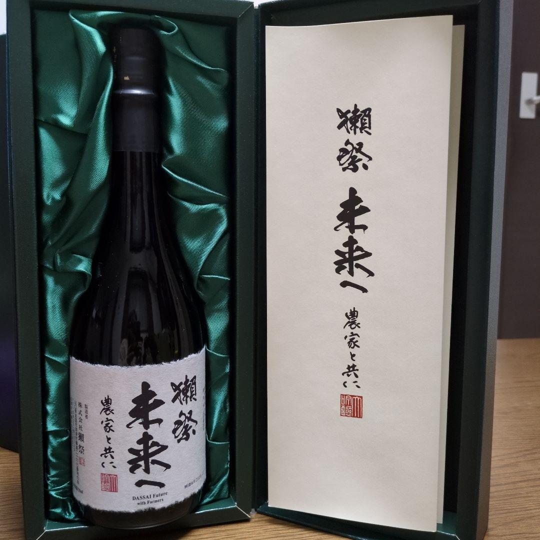 獺祭 Future ギフトボックス入り