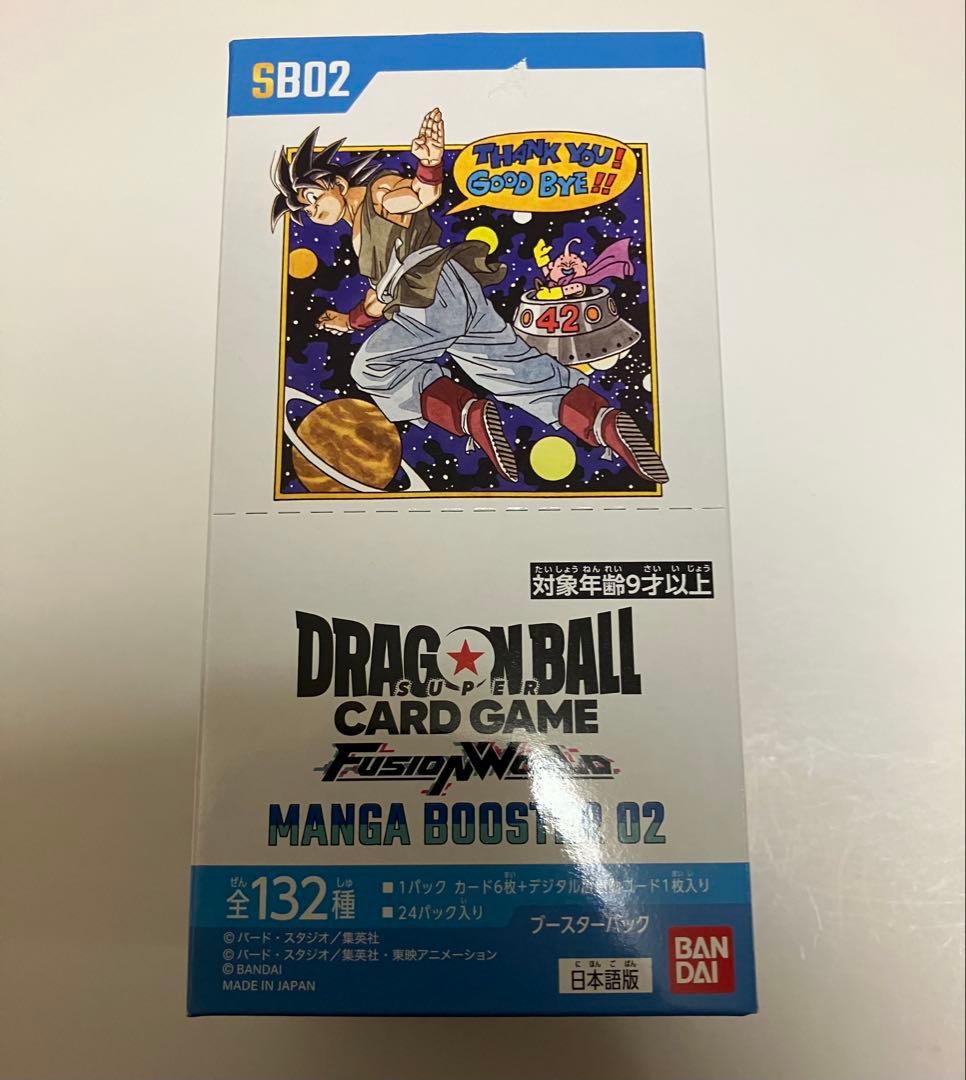 マンガブースター02 1BOX