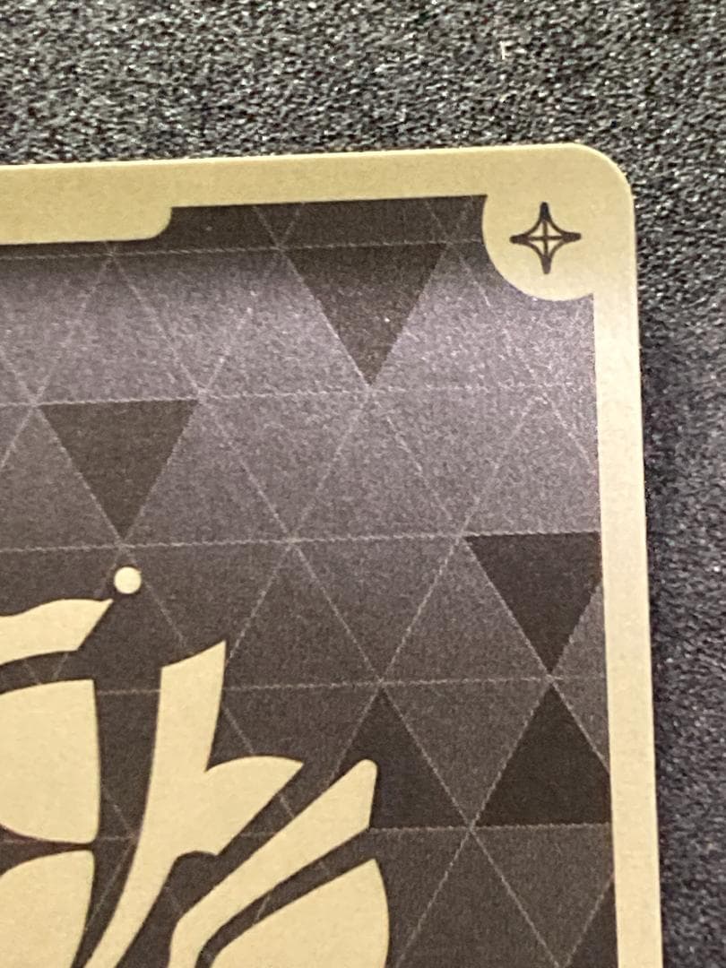 ホロカ　hBP02-033　UR 宝鐘マリン