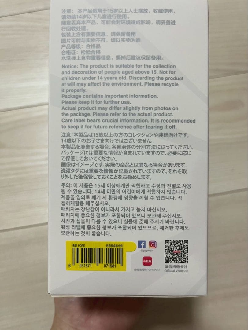 Big into Energy ぬいぐるみペンダント ラブブ エナジー アソート