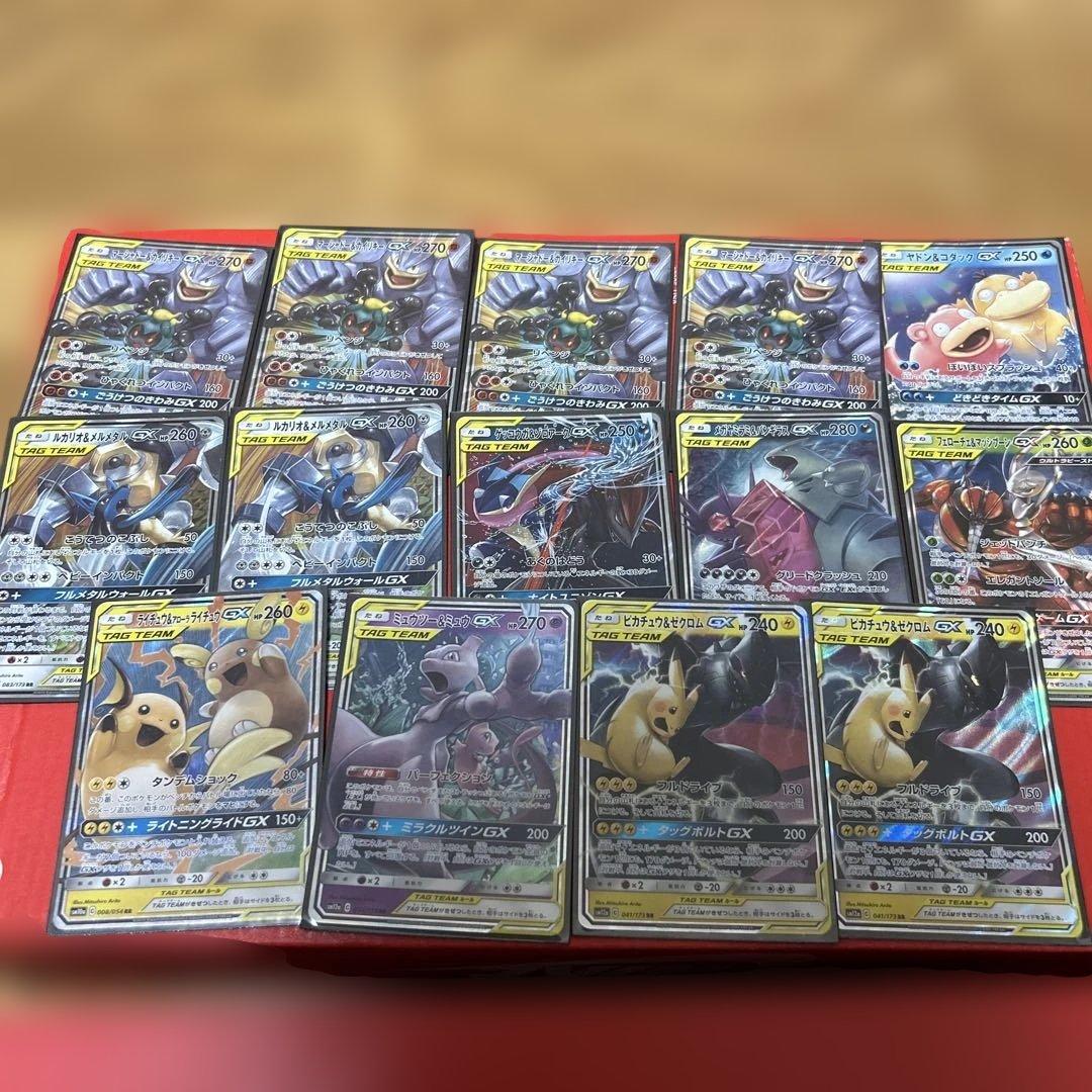 ポケモンカードTAGTEAM14枚まとめ売り