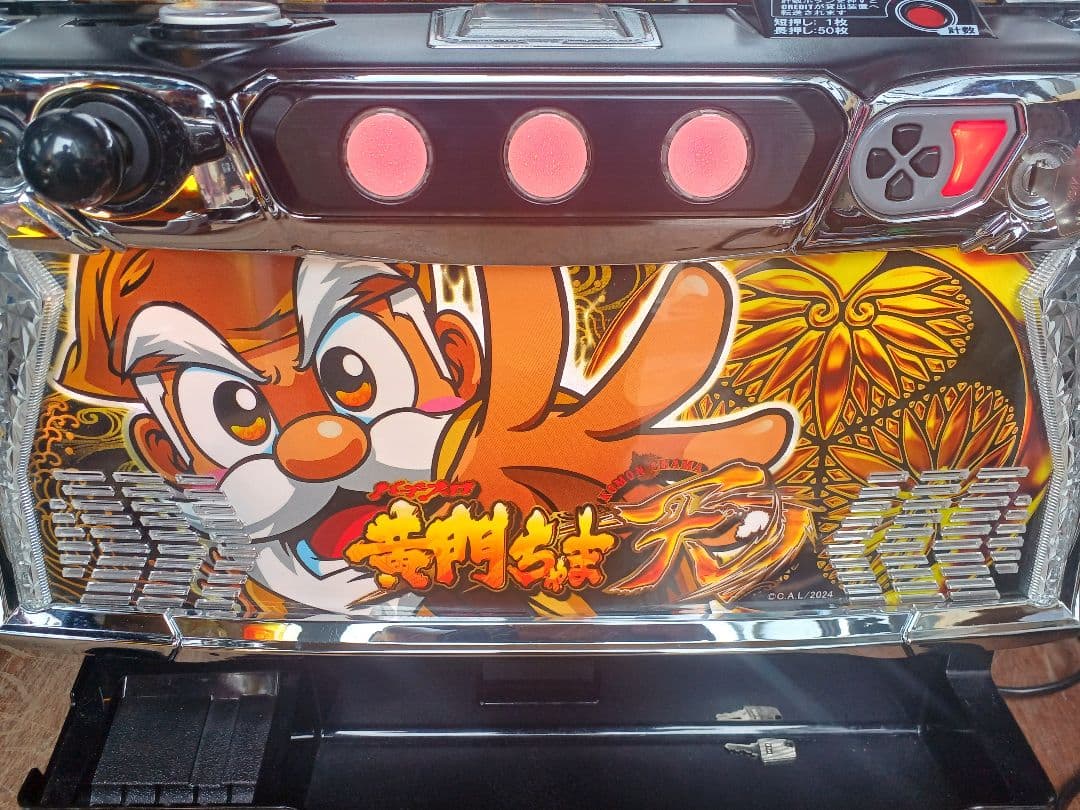 【送料無料】スマスロ黄門ちゃま天　実機