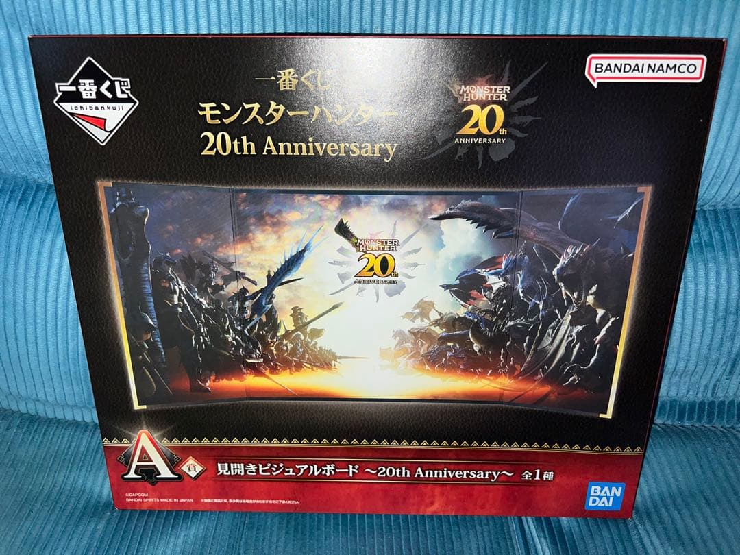 モンハン20周年一番くじ　ミラボレアス　ラストワン賞　A賞 モンスターハンター