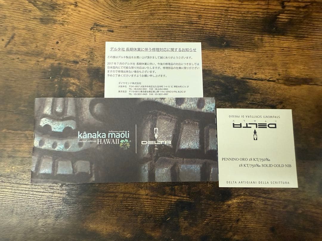 デルタ DELTA 少数民族シリーズ 2012 カナカマオリ 1KS 万年筆
