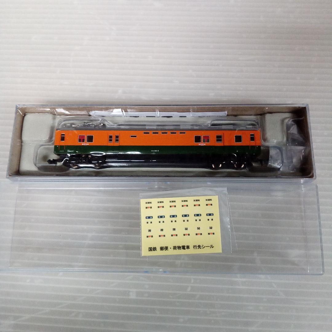 クモユ141 長岡運転所 電車 A3280未使用