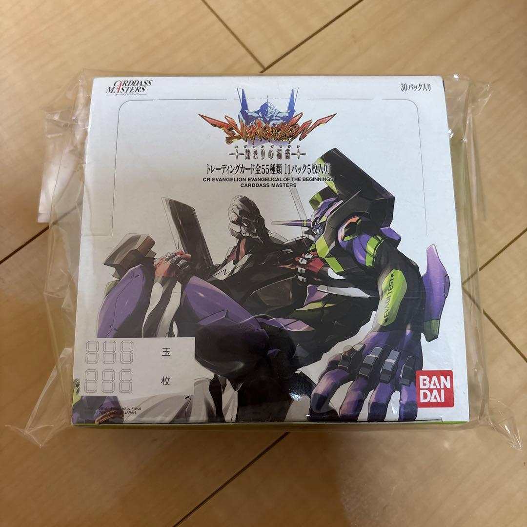 エヴァンゲリオン 始まりの福音 トレーディングカード