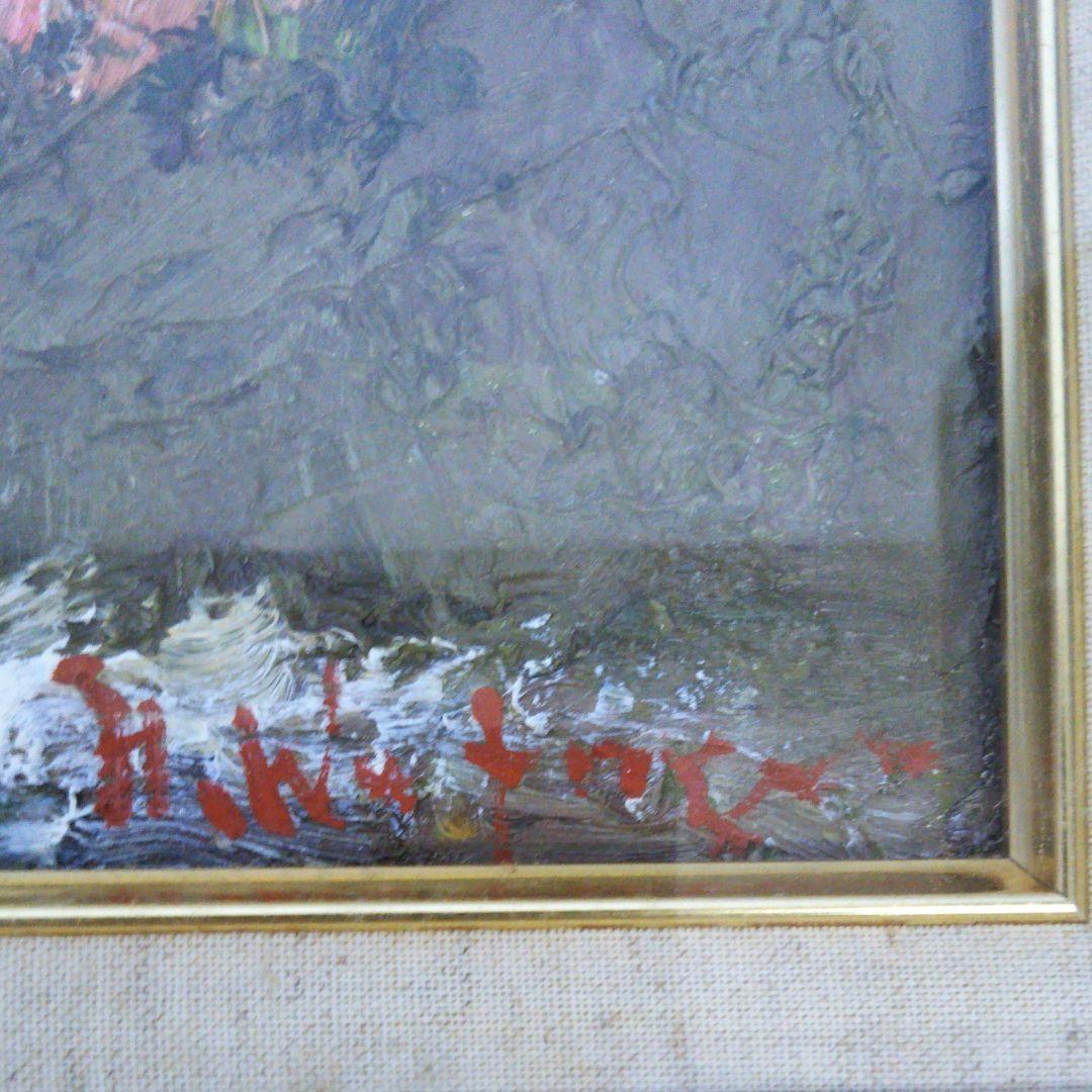 油彩画　直筆　渡部ひでき「薔薇」