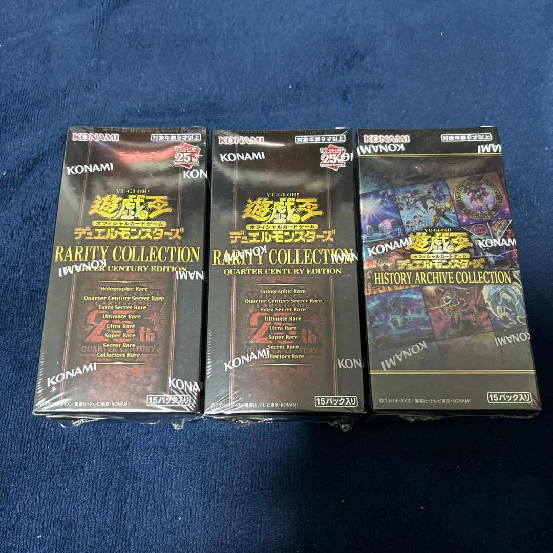 遊戯王 新品未開封 コレクションまとめ売り まとめセット