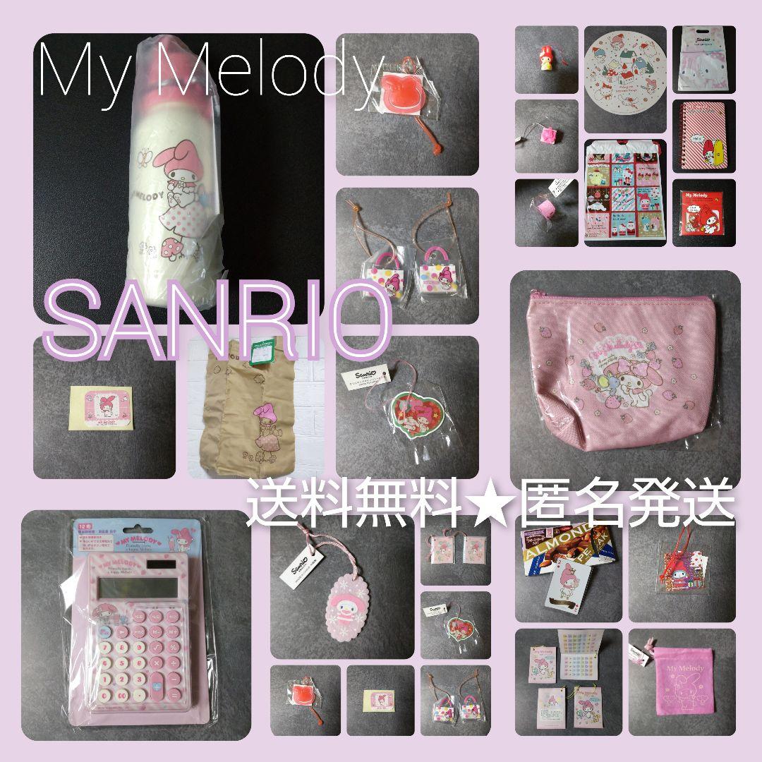 マイメロ マイメロディ★12桁 電卓(新品)&2017年【X'mas限定】等