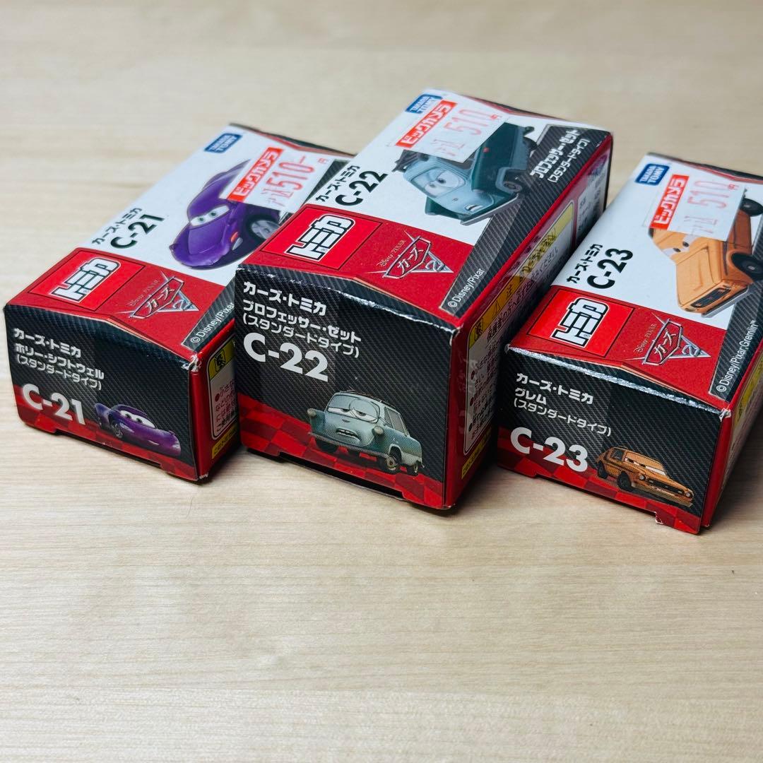 カーズ・トミカ カーズ2 タカラトミー 15台まとめ