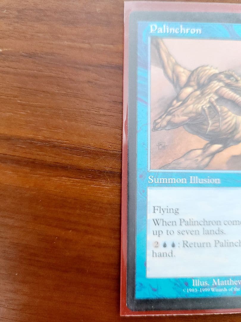 【美品】MTG マジックザギャザリング　パリンクロン英語版　2枚セット　限定レア