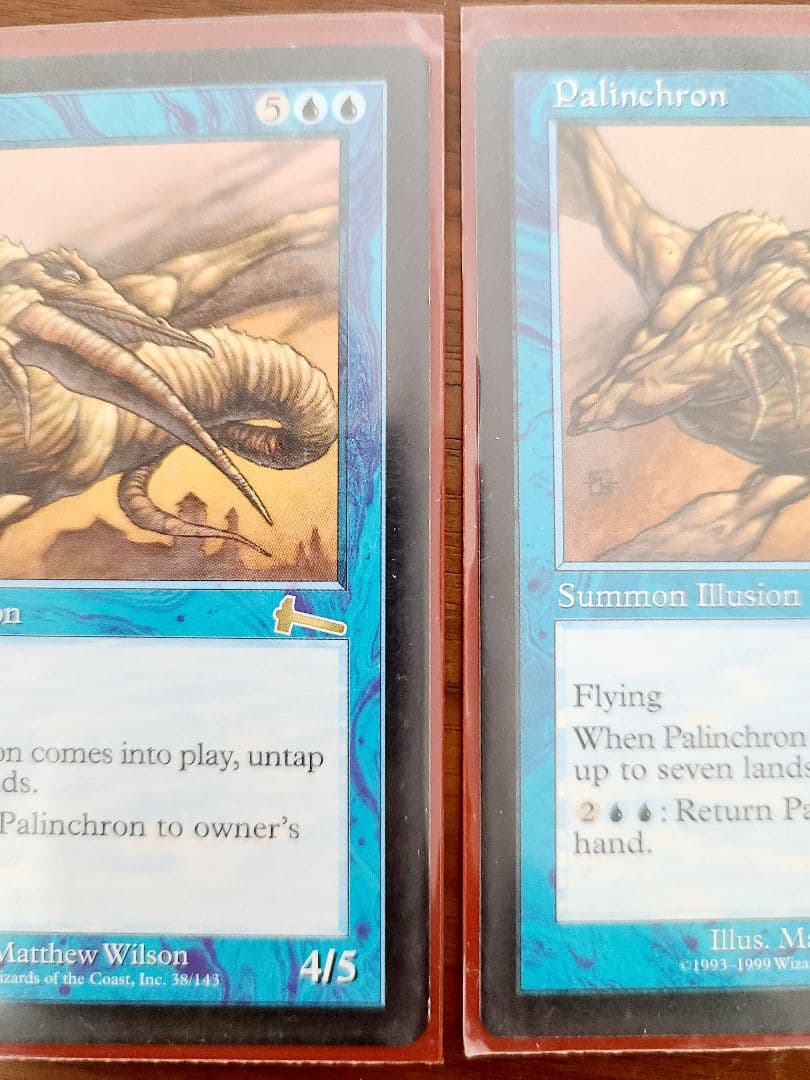 【美品】MTG マジックザギャザリング　パリンクロン英語版　2枚セット　限定レア