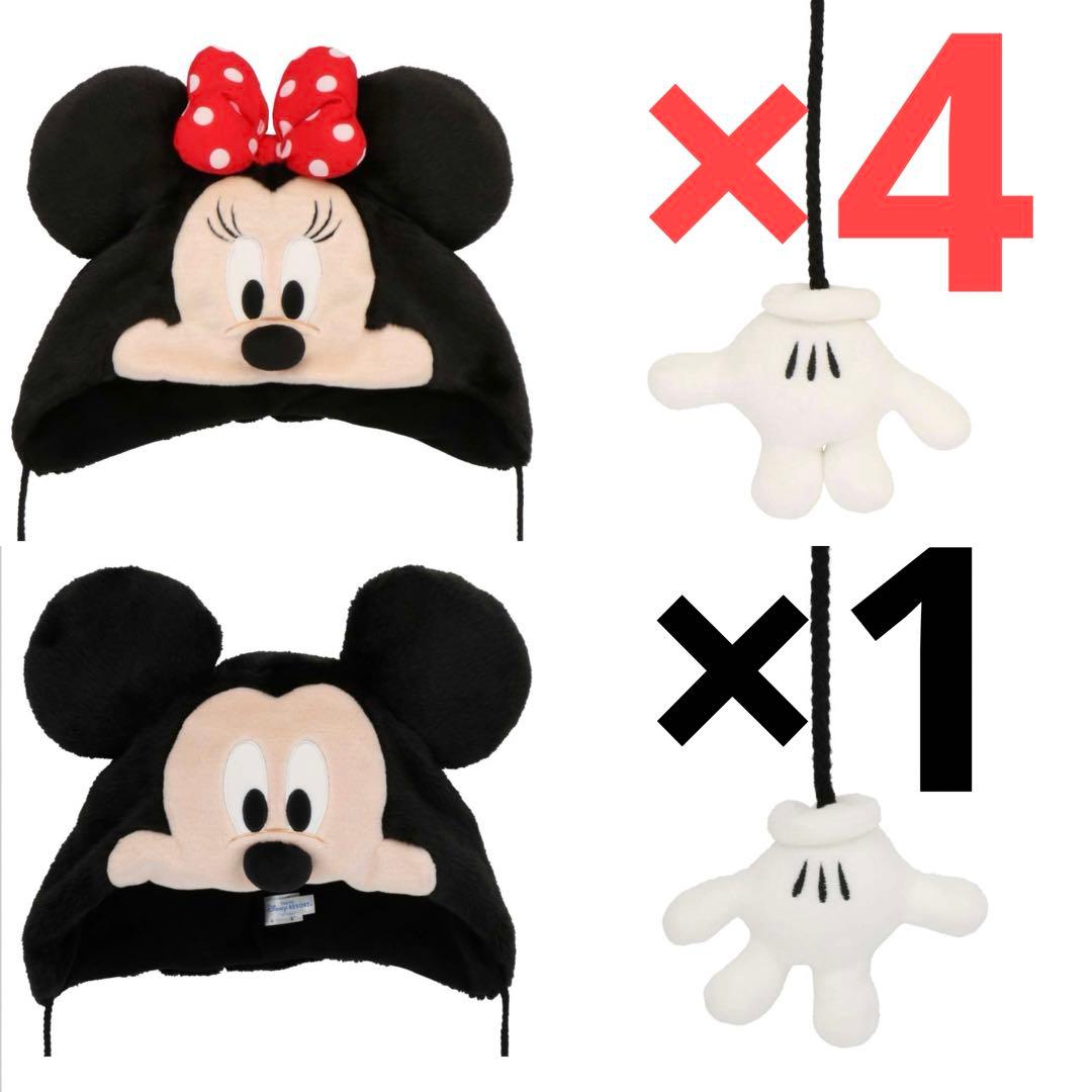 ディズニー ランド シー ミニー ミッキー ファンキャップ 被り物 帽子