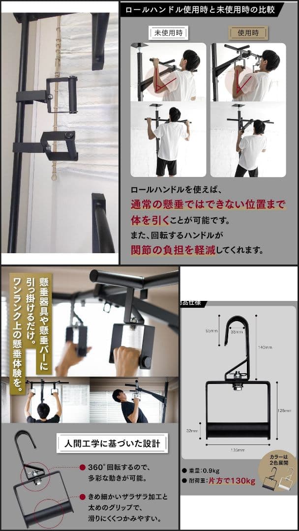 ハーフラック こだわりの11点セット