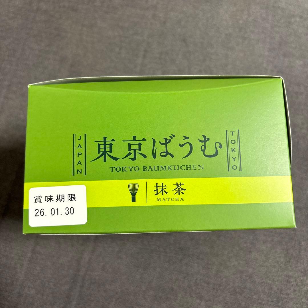 お買い得！！　洋菓子、焼菓子、他詰め合わせセット