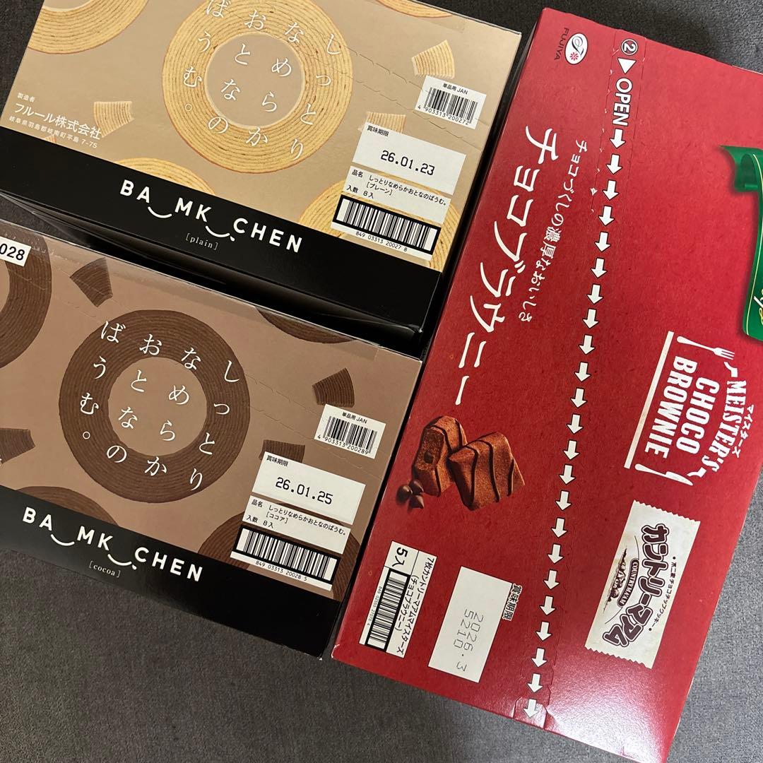 お買い得！！　洋菓子、焼菓子、他詰め合わせセット