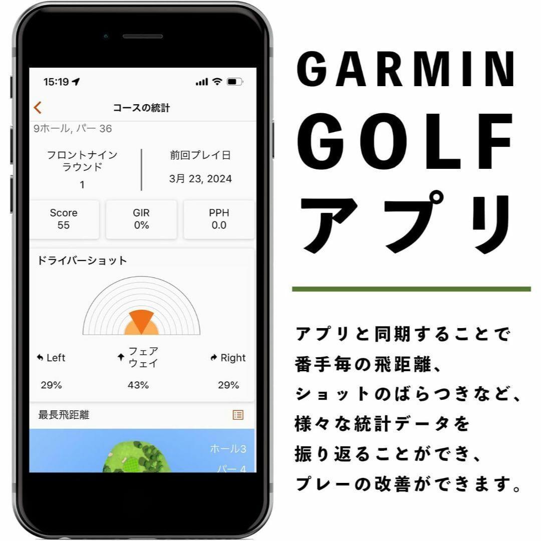 マサピロ　Garmin Approach S44 ゴルフGPSウォッチ