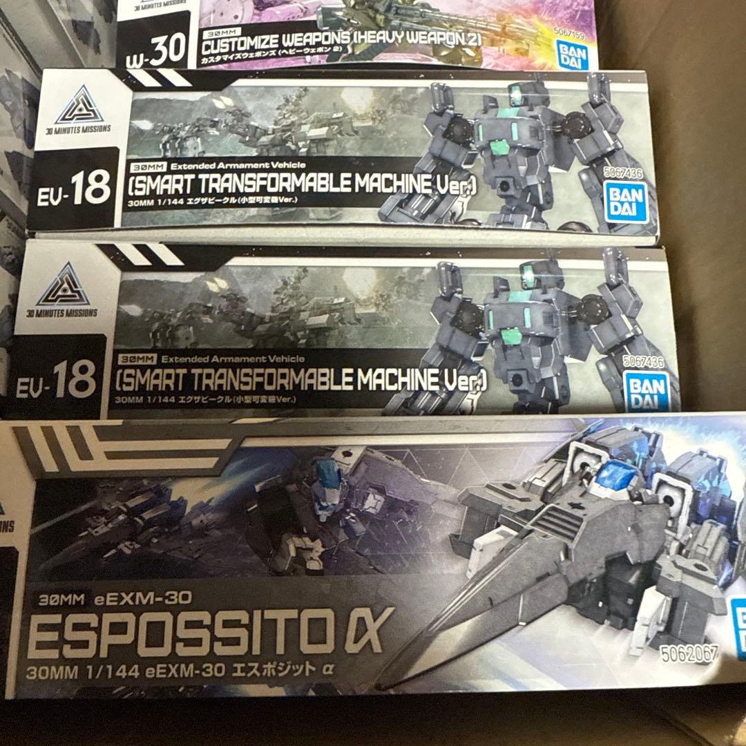 カ*タ様 BANDAI 30MM 16個セット