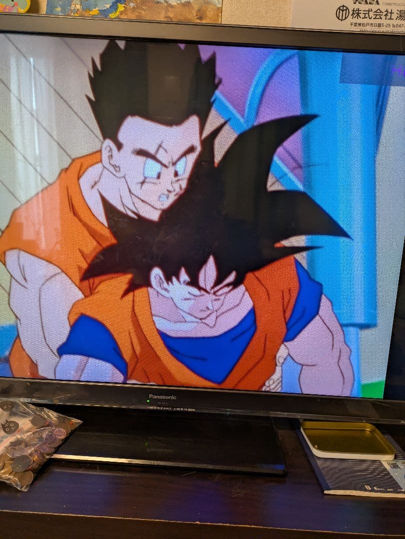 ドラゴンボール改 Blu-ray BOX2 & BOX3