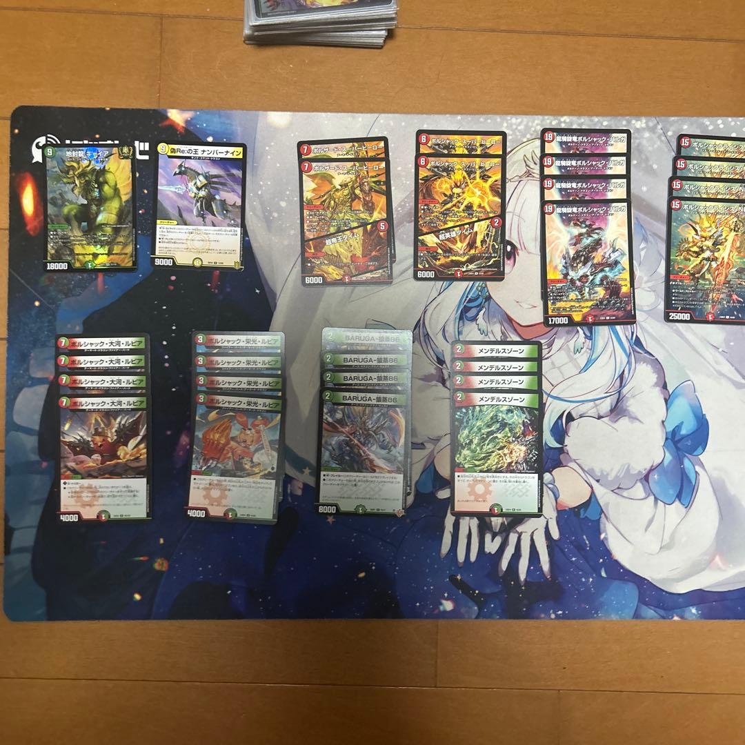 リースボルシャック　パーツ付き