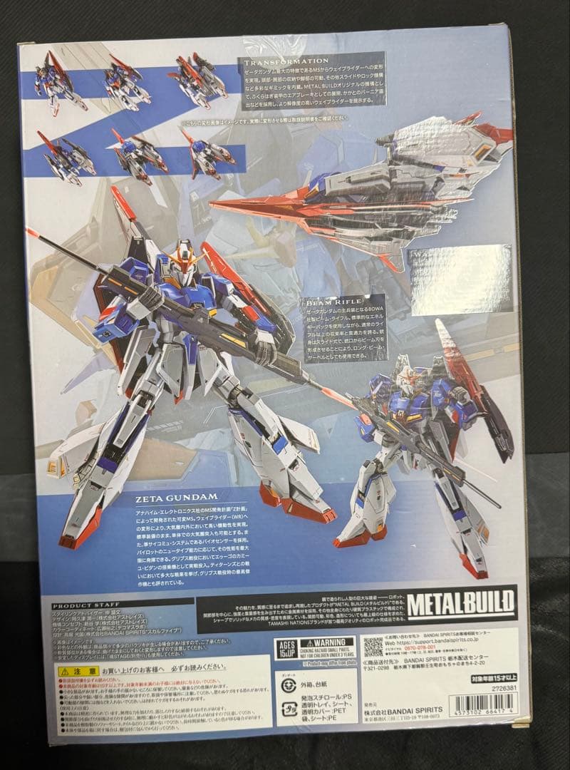 TAMASHII NATIONS L BUILD 機動戦士Zガンダム