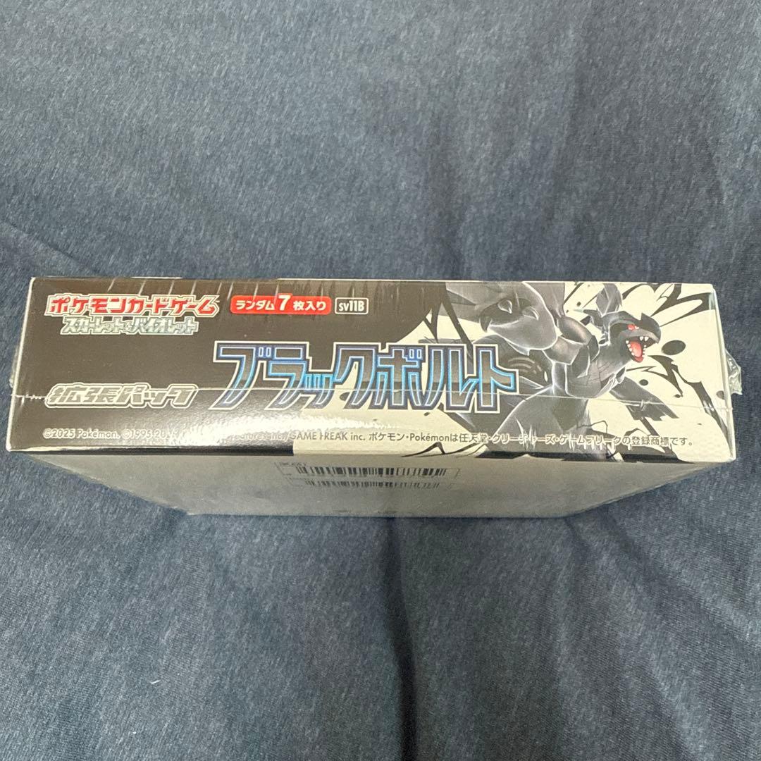 ポケモンカードゲーム ブラックボルト 1BOX シュリンク付き