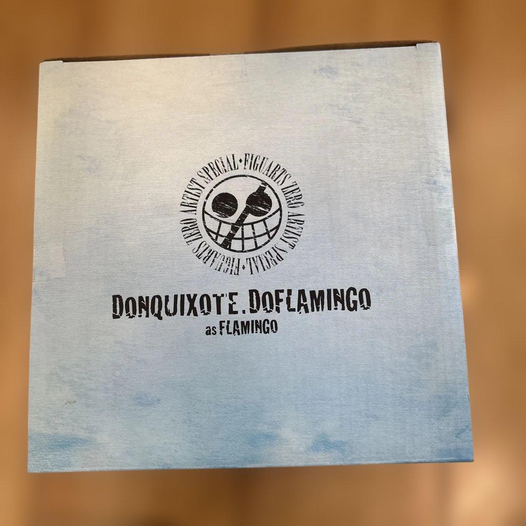 フィギュアーツゼロアーティストスペシャル　ドンキホーテドフラミンゴasフラミンゴ