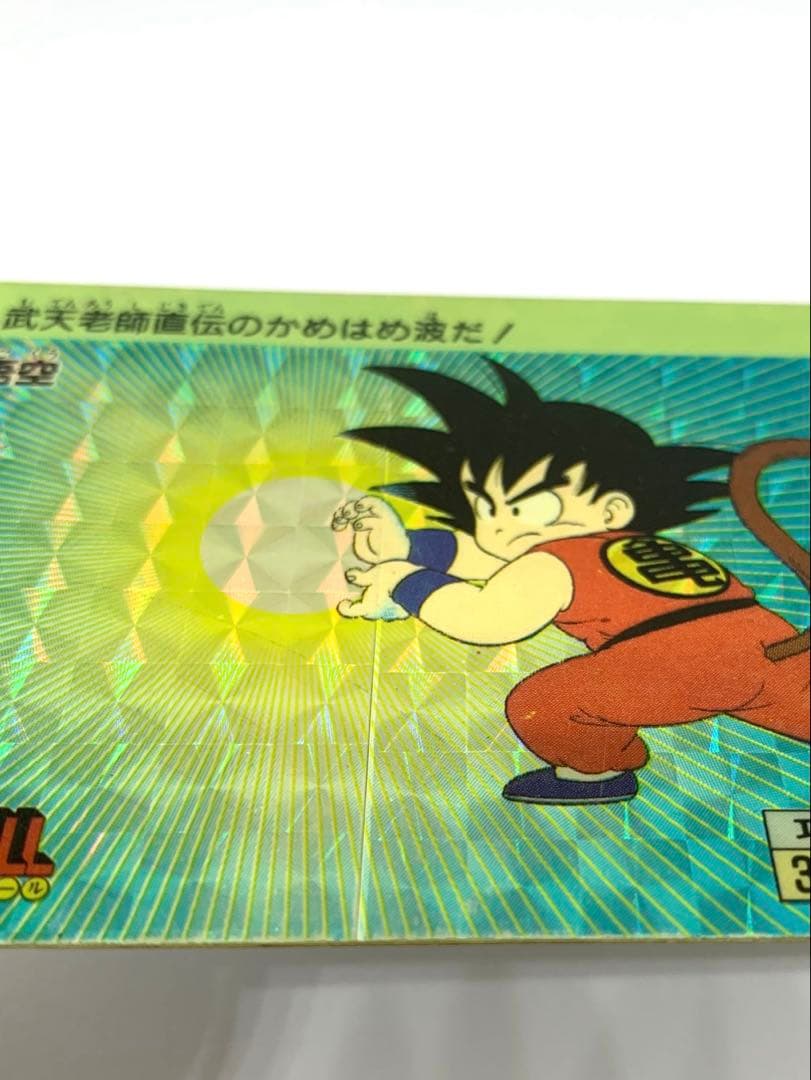 値下げ中 ドラゴンボール アマダ 0弾 PPカード ①孫悟空 ③ピッコロ大魔王