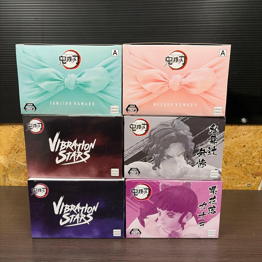 鬼滅の刃 VIBRATION STARS 33体セット　+ 戯典2体