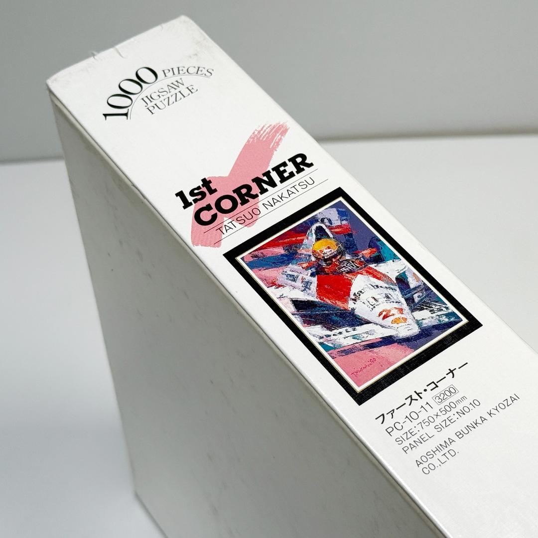 レア 未使用 中津達 ファースト・コーナー 1000ピース ジグソーパズル