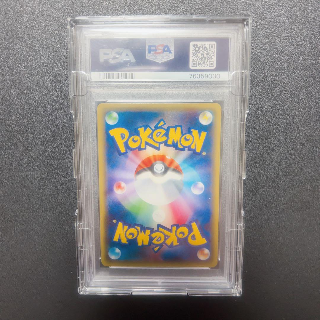 最安値 【PSA10】 サーナイトEX RR ポケキュン