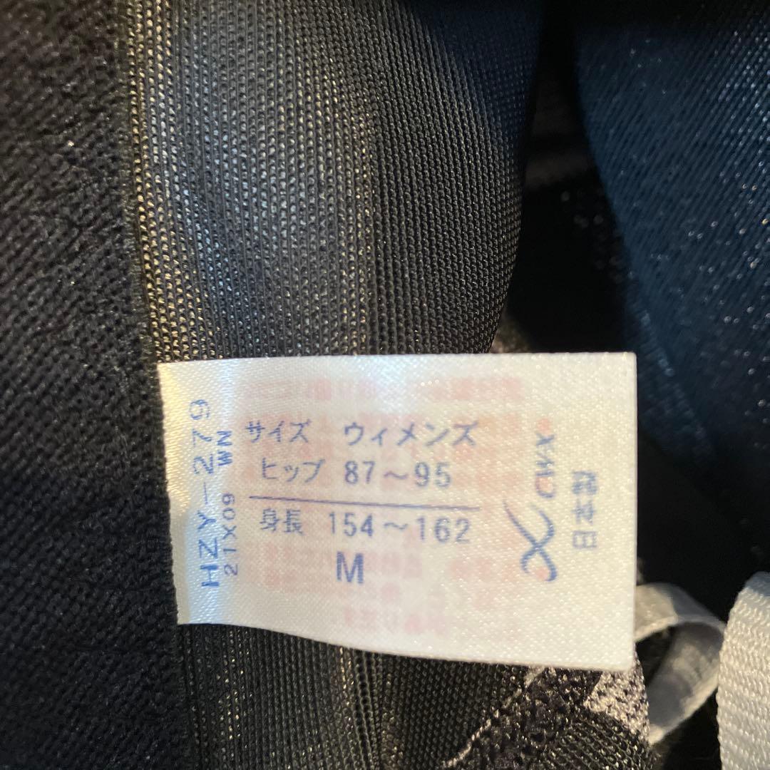 新品ワコールCW-Xジェネレボタイプ(レディースM)