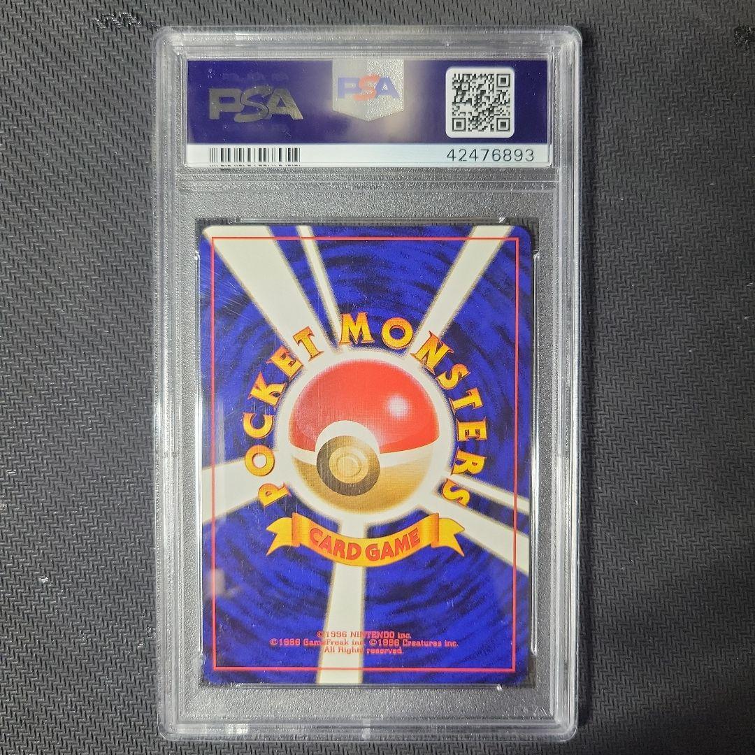 【PSA9一部連番】旧裏 ジャングル サンダース シャワーズ ブースター　渦巻き