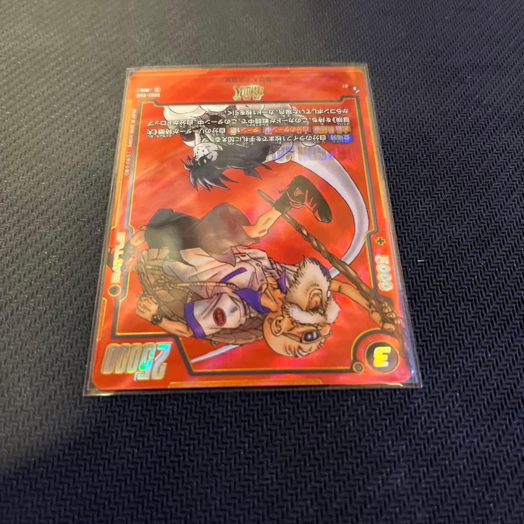 ドラゴンボールフュージョンワールド　パラレル　セット売り