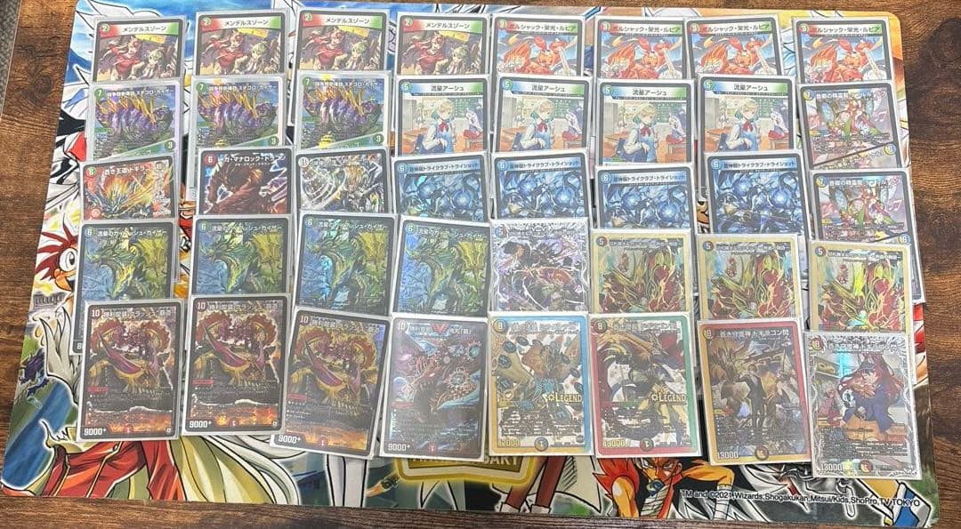 ガイアッシュ覇道