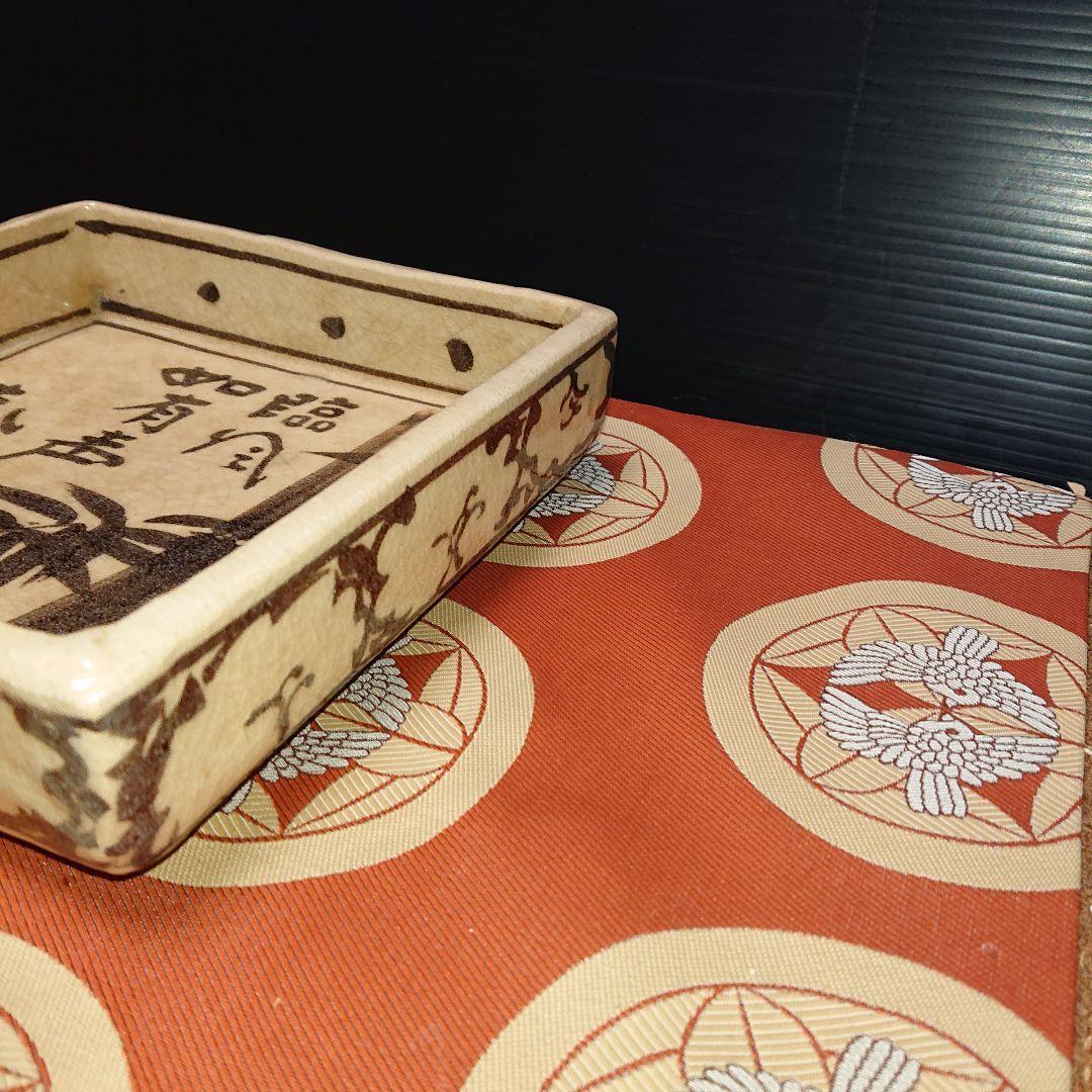 乾山、四方皿、時代物、貴重品