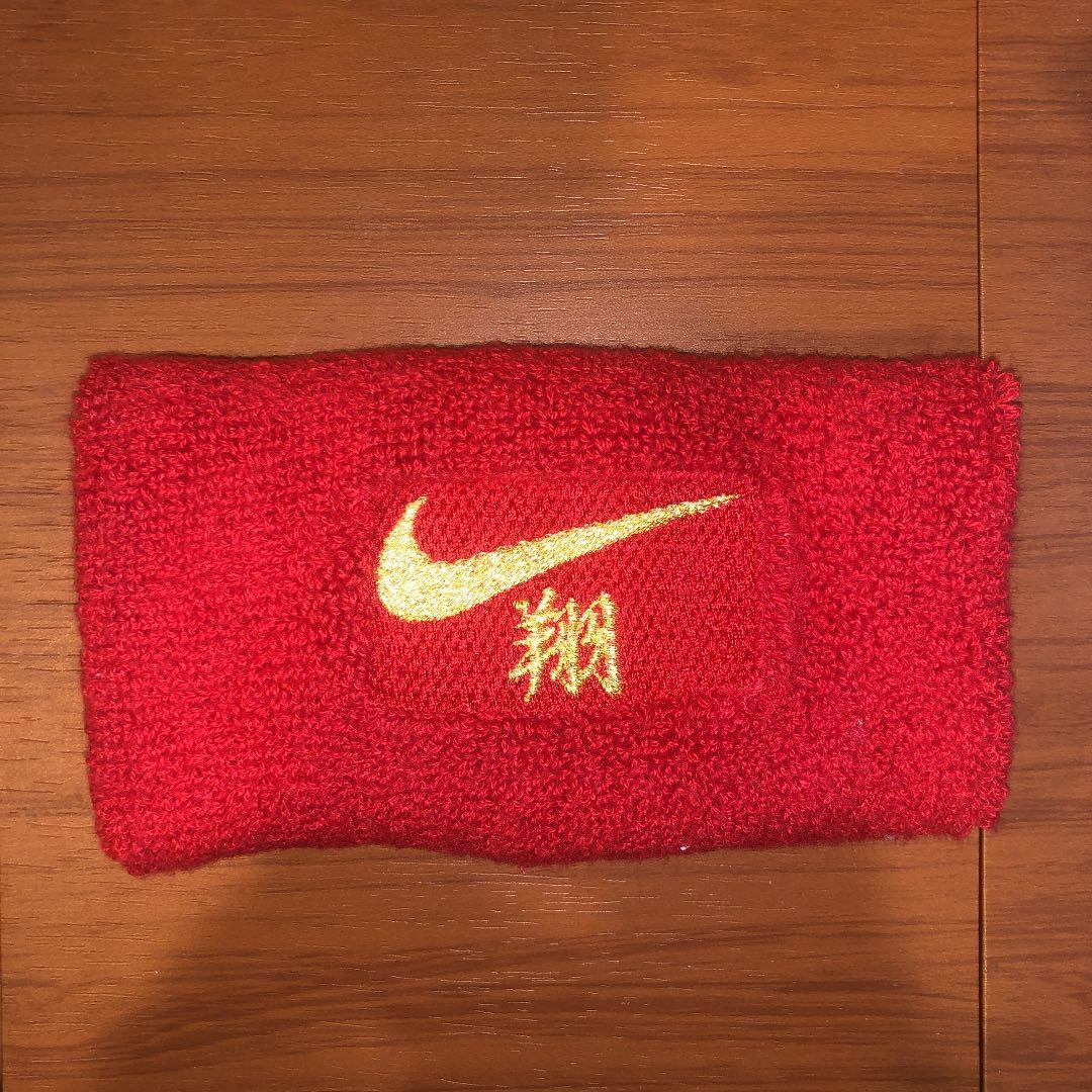 【荒波翔】リストバンド