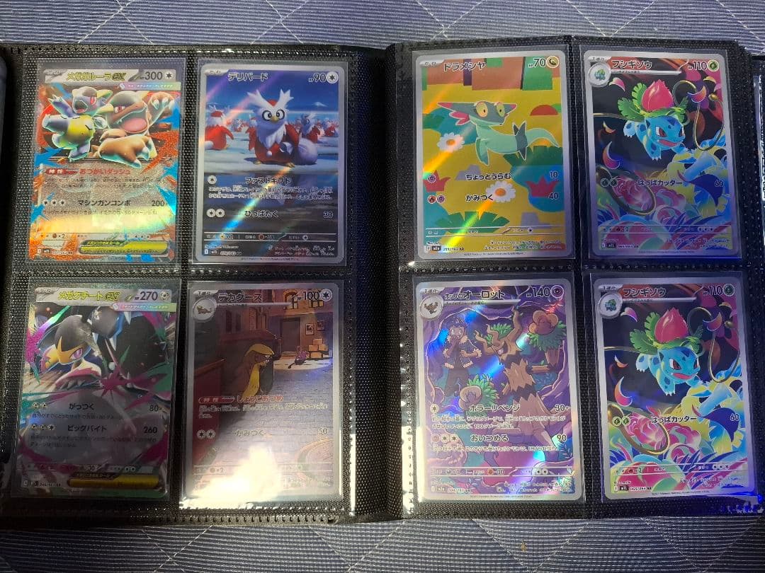 ポケモンカード纏め売り