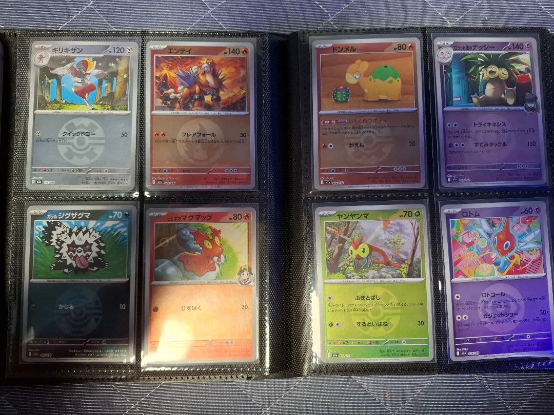 ポケモンカード纏め売り