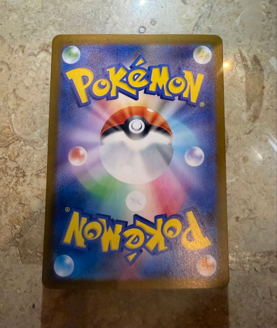 ポケモンカード メガリザードンXex sar