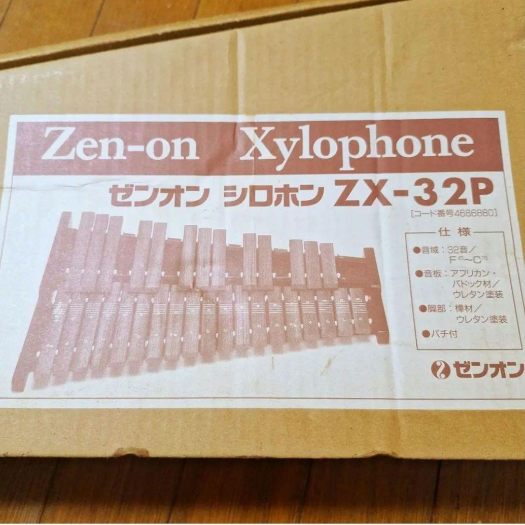 ゼンオン シロフォン ZX-32P 木琴