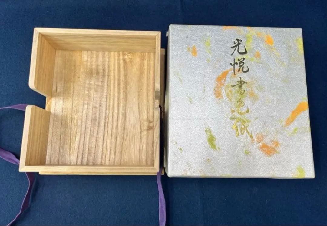 本阿弥光悦　光悦書色紙　光琳社出版 36枚 書道 和歌　俵屋宗達